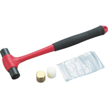 Load image into Gallery viewer, Head Exchange type Hammer  TH-9008  TRUSCO
