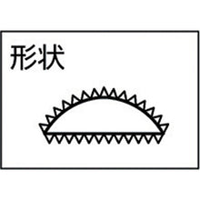 Load image into Gallery viewer, File Set  THA012-01  TRUSCO
