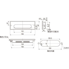 Load image into Gallery viewer, Flush Pulls  THA-254-1  TOCHIGIYA
