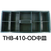 Load image into Gallery viewer, Plastic Tool Box  THB-530-OD  TRUSCO
