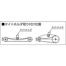 Load image into Gallery viewer, Tight Holder  THB80  KATAYAMA
