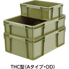 Load image into Gallery viewer, THC-A type Container  THC-07AF-OD  TRUSCO
