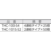 Load image into Gallery viewer, Self Adhesive Tie Mount  THC-101S  TRUSCO
