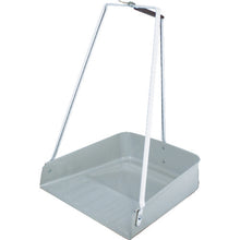 Load image into Gallery viewer, Three Handle Dustpan  THD-W  TRUSCO
