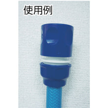 Load image into Gallery viewer, Hose Connector  TH-HC  TRUSCO
