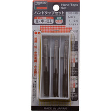 Load image into Gallery viewer, Hand Tap Set  T-H-HT-M8X1.25-S  TRUSCO
