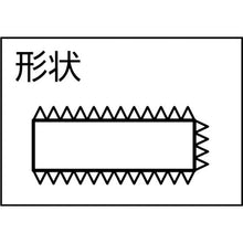 Load image into Gallery viewer, File Set  THI005-01-1P  TRUSCO
