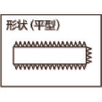Load image into Gallery viewer, Steel File  THI200-02-S  TRUSCO
