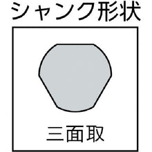 Load image into Gallery viewer, Slip Stopper Reduced Shank Masamune Drill 10 type  THJDM-125  TRUSCO
