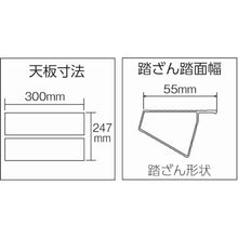 Load image into Gallery viewer, Aluminum Stepladder  THK-090  TRUSCO
