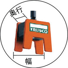 Load image into Gallery viewer, Hand Magnet c/w Handle  THM-25  TRUSCO
