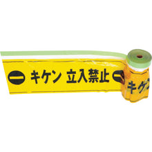 Load image into Gallery viewer, Adhesive Tape with Safe Indication Film  THMT-2  TRUSCO
