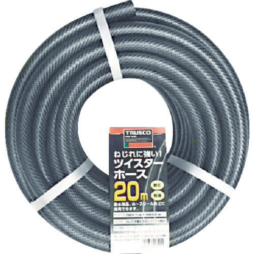 Twister Hose  THRG-20  TRUSCO