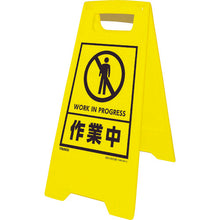 Load image into Gallery viewer, Floor Stand  THSB-306Y-A  TRUSCO
