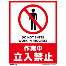 Load image into Gallery viewer, Floor Stand  THSB-S-S001  TRUSCO
