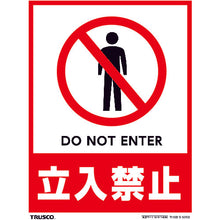 Load image into Gallery viewer, Floor Stand  THSB-S-S002  TRUSCO
