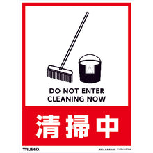 Load image into Gallery viewer, Floor Stand  THSB-S-S004  TRUSCO
