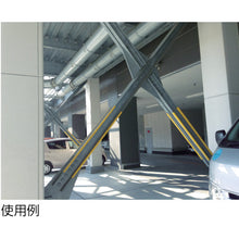 Load image into Gallery viewer, Shockless Guard  THSR-1L-GY  TRUSCO
