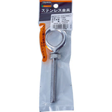 Load image into Gallery viewer, Stainless Steel Long Eye Bolt with Washer and Nut  TIB-10ML  TRUSCO
