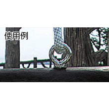 Load image into Gallery viewer, Stainless Steel Long Eye Bolt with Washer and Nut  TIB-4ML  TRUSCO

