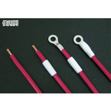 Load image into Gallery viewer, Insulating Cap  8000000010003  NICHIFU
