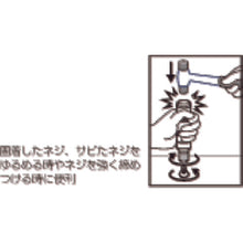 Load image into Gallery viewer, Impact Screwdriver  TID-5S  TRUSCO
