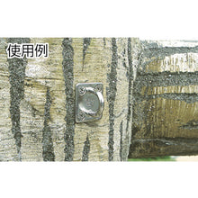 Load image into Gallery viewer, Stainless Steel Eye Plate(Square)  TIP-4  TRUSCO
