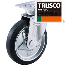 Load image into Gallery viewer, Press Caster(Rubber Wheel)  TJB-150  TRUSCO
