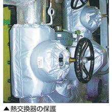 Load image into Gallery viewer, Thermal Insulation Jacket for Flange  TJF-15A  YAGAMI
