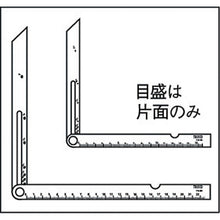 Load image into Gallery viewer, Adjustable Square  TJS-250  TRUSCO
