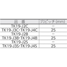 Load image into Gallery viewer, Joint Fitting 19 type J  TK19-J2S  TRUSCO
