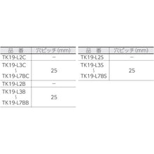 Load image into Gallery viewer, Joint Fitting 19 type L  TK19-L3C  TRUSCO
