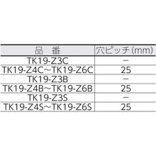 Load image into Gallery viewer, Joint Fitting 19 type Z  TK19-Z3S  TRUSCO
