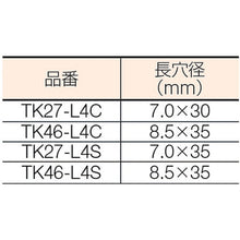 Load image into Gallery viewer, Joint Fitting L type  TK27-L4S  TRUSCO
