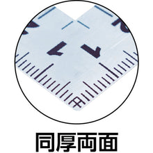 Load image into Gallery viewer, Square  TK-302CN  TRUSCO
