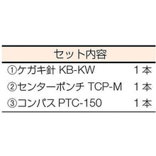 Load image into Gallery viewer, Carbide-tipped Tool Set  TK-3A  TRUSCO
