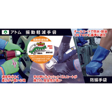 Load image into Gallery viewer, Vibration Isolation Gloves  TK-805-L  ATOM
