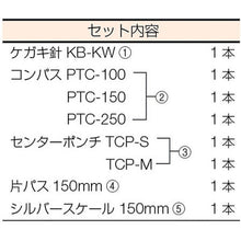 Load image into Gallery viewer, Carbide-tipped Tool Set  TK-8A  TRUSCO
