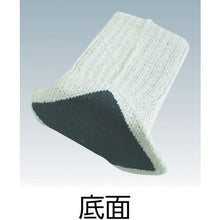 Load image into Gallery viewer, Leg Cover For Stepladder (With Skid)  TKAC-G  TRUSCO
