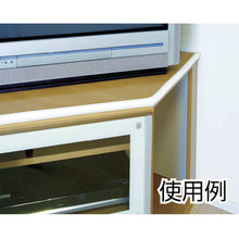 Load image into Gallery viewer, Impact-absorbing Material  TKAK-2030-LGY  TRUSCO
