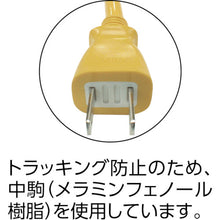 Load image into Gallery viewer, 3-socket and Soft type Extension Cord  TKC15-103PSGN  TRUSCO
