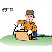 Load image into Gallery viewer, Extension Cord  TKC15-8  TRUSCO
