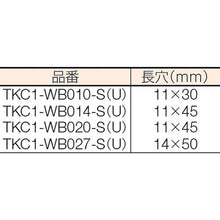 Load image into Gallery viewer, 100 type Channel Bracket  TKC1-WB020-S  TRUSCO
