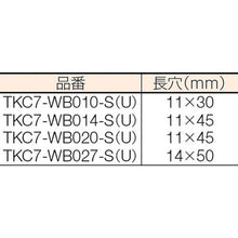Load image into Gallery viewer, 75 type Channel Bracket  TKC7-WB010-U  TRUSCO
