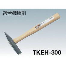 Load image into Gallery viewer, Wooden Handle  TKEH-300K  TRUSCO
