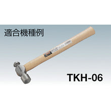 Load image into Gallery viewer, Wooden Handle  TKH-15K  TRUSCO
