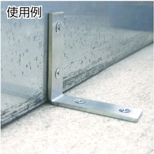 Load image into Gallery viewer, Stainless Steel Corner Stay Square Corner  TKL-1675  TRUSCO
