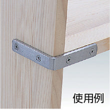 Load image into Gallery viewer, Stainless Steel Corner Stay Round Corner  TKLR-2560  TRUSCO
