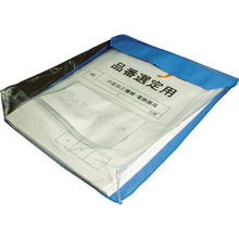 Load image into Gallery viewer, In-House Mail BAG  TKM3037-CR  TRUSCO
