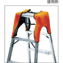 Load image into Gallery viewer, Stepladder Pad  TKPAD-OR  TRUSCO

